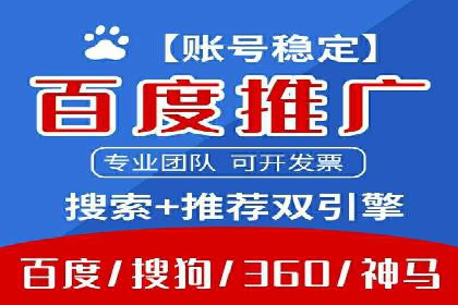 SEM推广在零售行业的运用案例