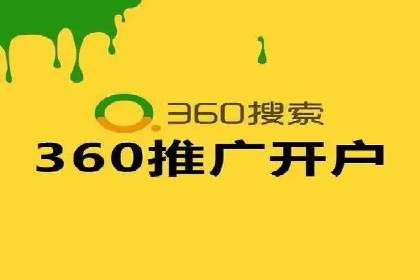 初探sem竞价推广托管的最佳实践