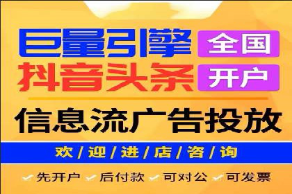 抖音信息流广告的未来趋势及发展案例探讨